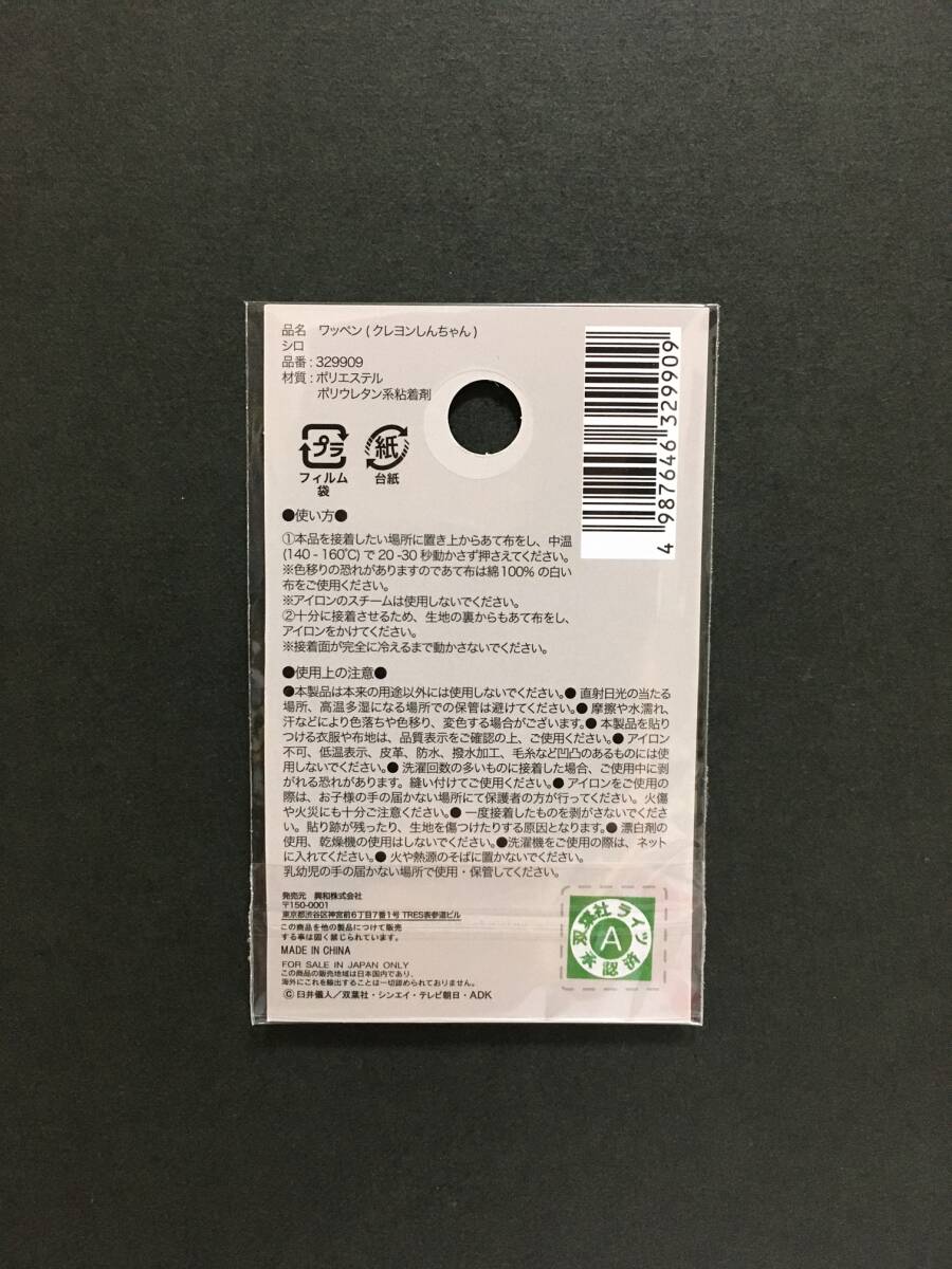 item_image_2