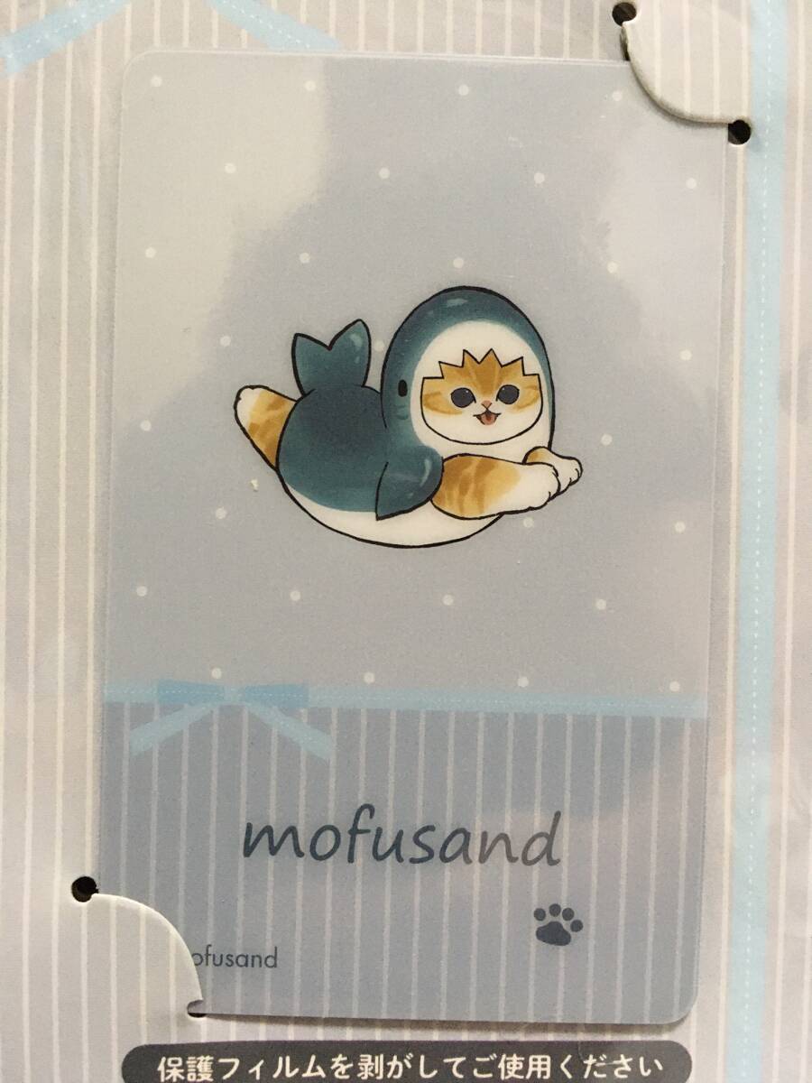 mofusand/モフサンド　カードミラー☆彡　サメにゃん ブルー☆　全３種　鏡　新品未開封品　エイコー