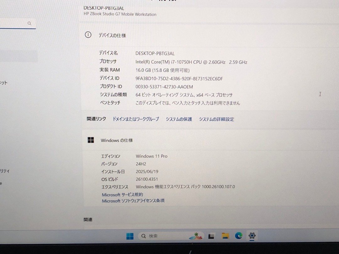 [hp]ZBook Studio G7 Mobile Workstation Corei7-10750H 16GB SSD512GB NVMe NVIDIA Quadro T1000 Windows11Pro 15.6inch FHD б/у PC