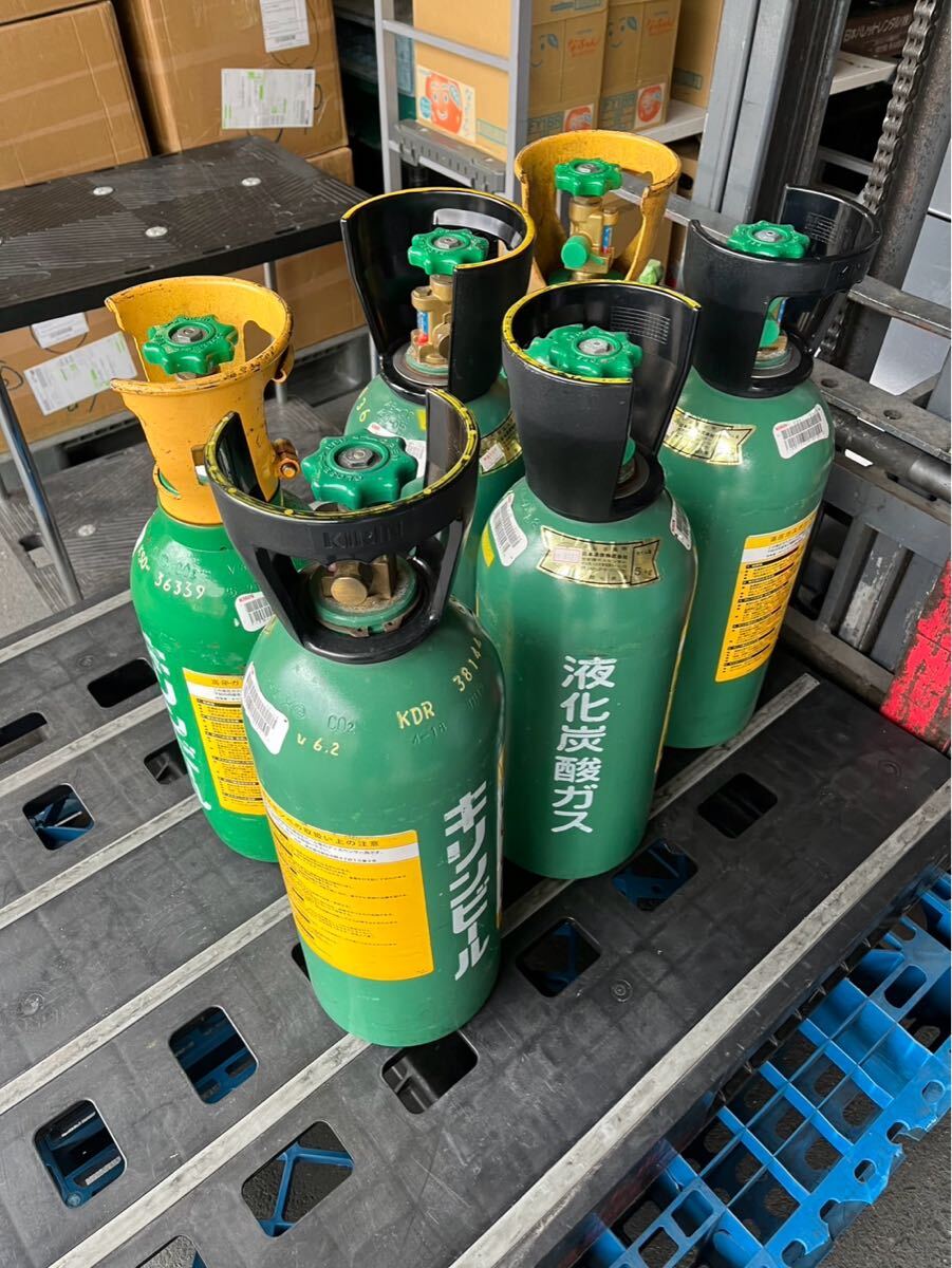 新品未使用 液化 炭酸 ガスボンベ 5kg キリン ビール ミドボン CO2 みどぼん 液化炭酸ガス