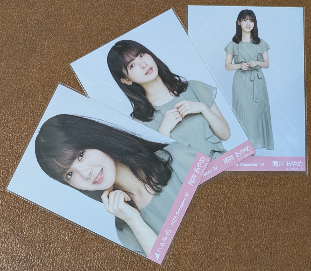 乃木坂46　筒井あやめ　プリーツ　Web限定 生写真　3種　2020.December-Ⅳ　コンプ 