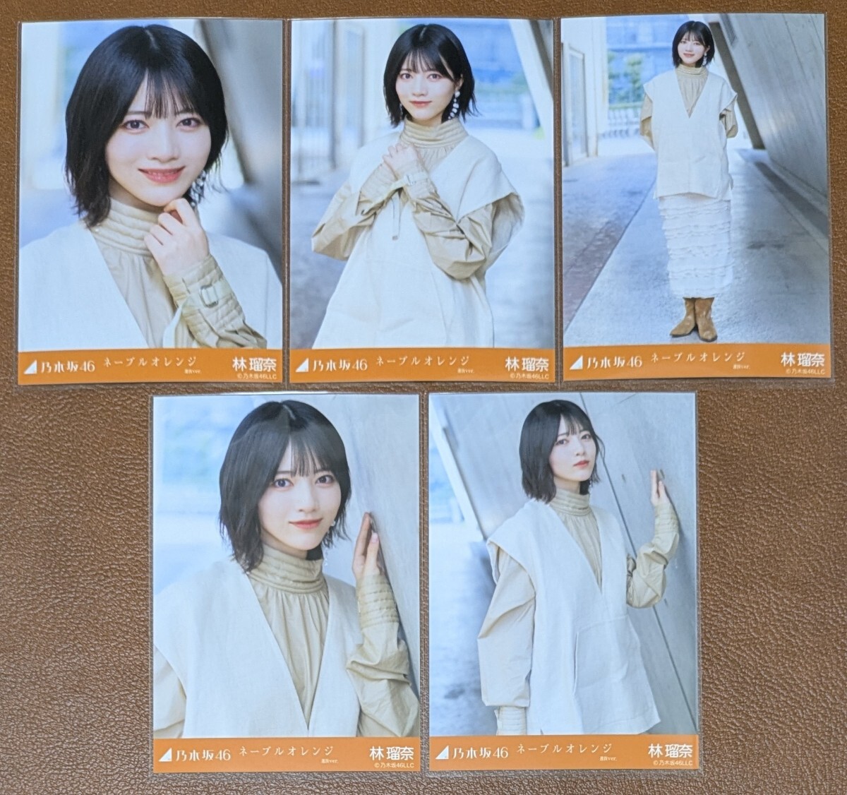 乃木坂46　林瑠奈　ネーブルオレンジ　選抜ver.　Web限定 生写真　個別 ５種コンプ 