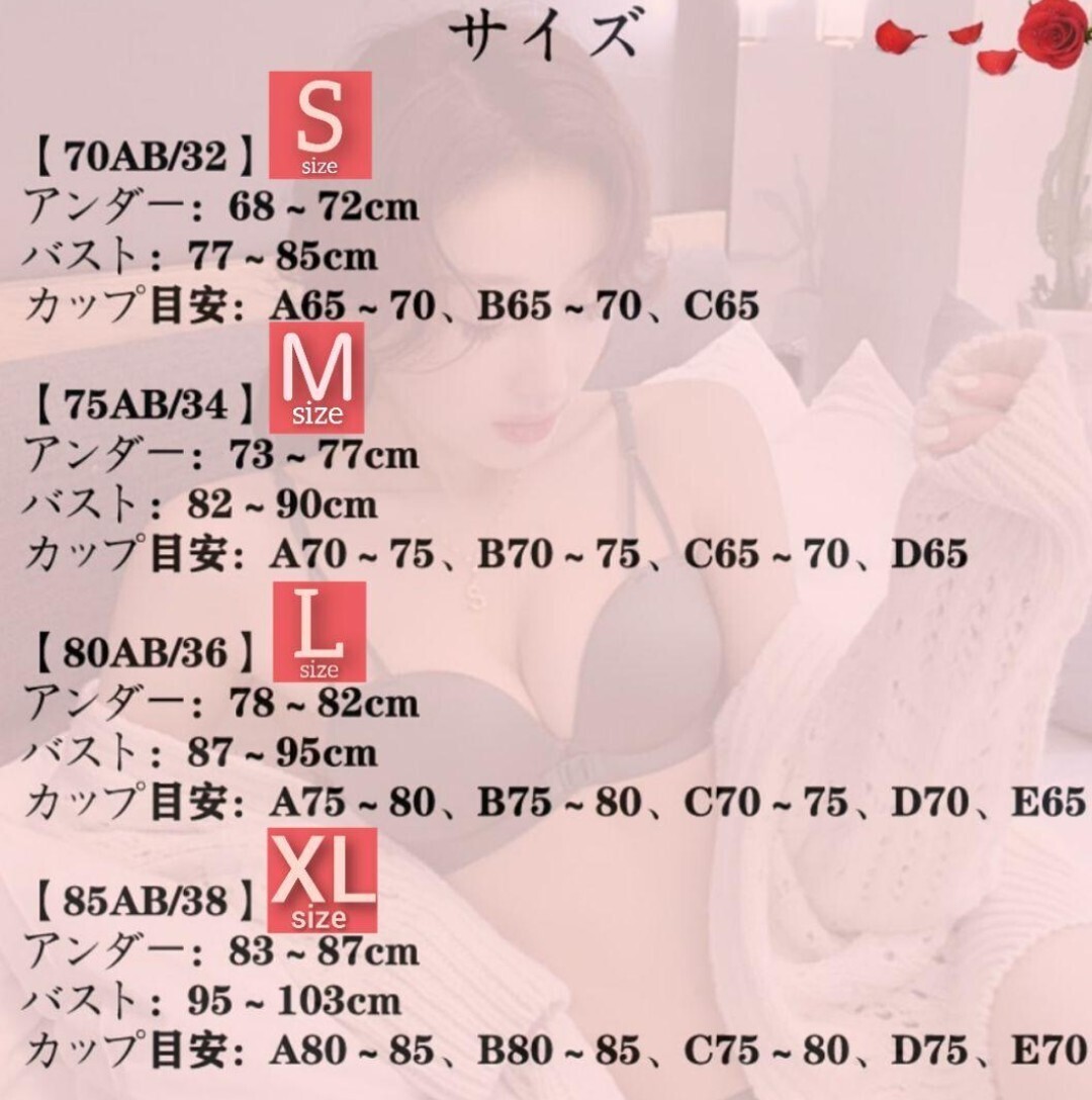 【商品番号9】 極ふわパット内蔵　盛ブラ　楽ブラ　ワインレッドS　フロントホック　ブラジャーショーツセット　ノンワイヤー　レース