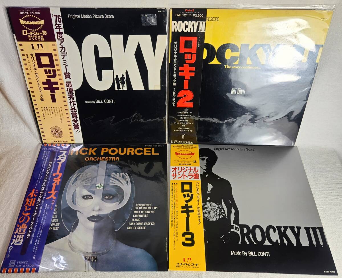 ★映畫(huà)サウンドトラック レコード 20枚セット★ ／ロッキー?007?マリリン?モンロー/ ロッキー ホラーショー LP EP 新品未使用品あり