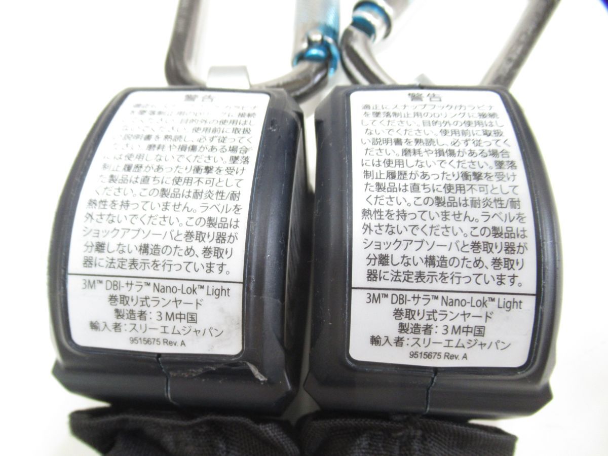 1F-R1 スリーエム 3M 巻取り式ランヤード シングル 2個(gè)セット DBI-サラ Nano-Lok Light タイプ1 128kg用 3101739 ハーネス 安全帯