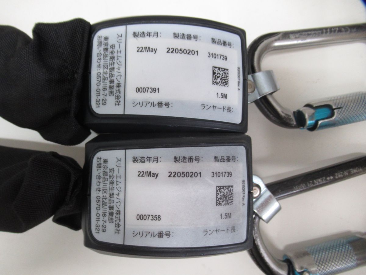 1F-R1 スリーエム 3M 巻取り式ランヤード シングル 2個(gè)セット DBI-サラ Nano-Lok Light タイプ1 128kg用 3101739 ハーネス 安全帯