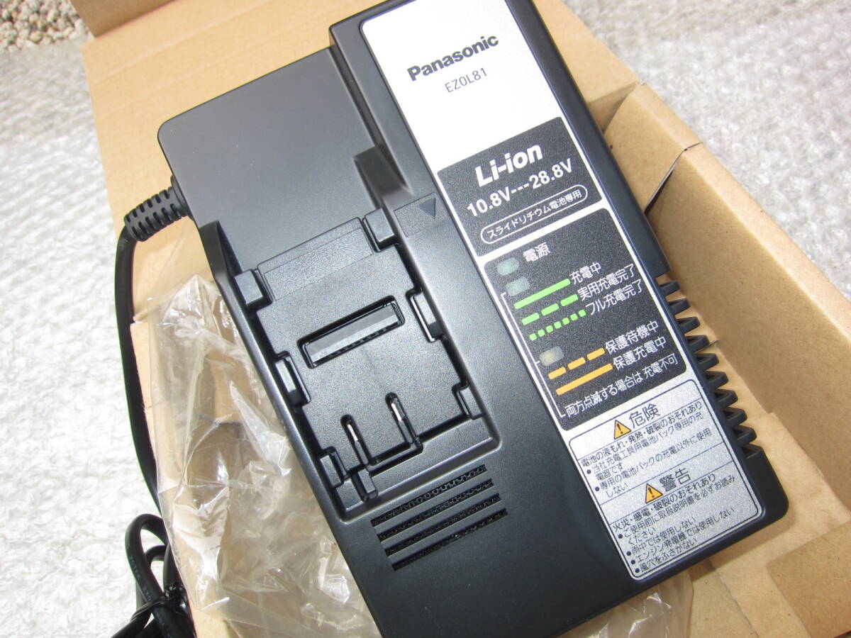 Panasonic Panasonic EZ0L81 раздвижной lithium ион батарейка специальный Li-ion быстрое зарядное устройство блок батарей EZ9L54 руководство пользователя б/у EZ9L82EZ9L4210.8V-28.8 новый старый 