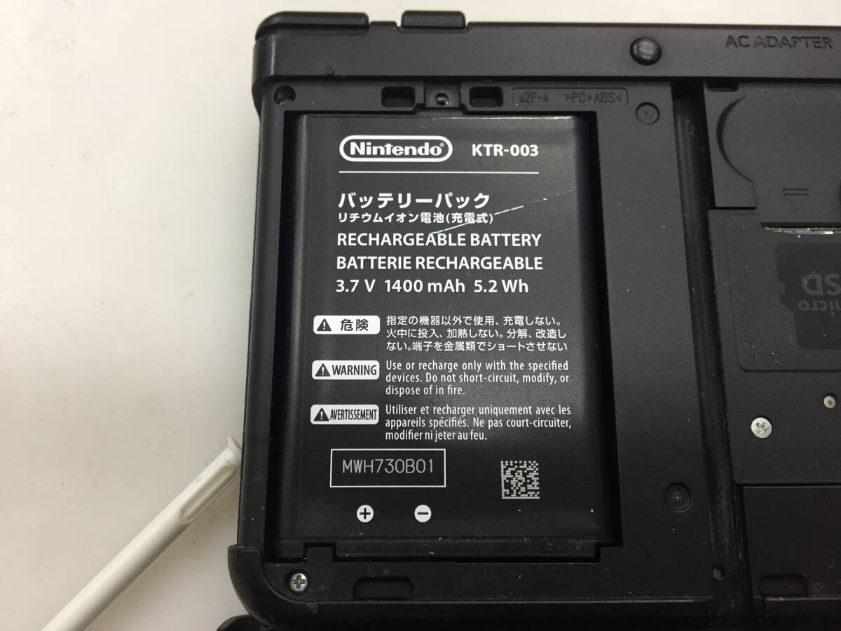 任天堂　NINTENDO　3DS　KTR-010　初期化済　中古品7829
