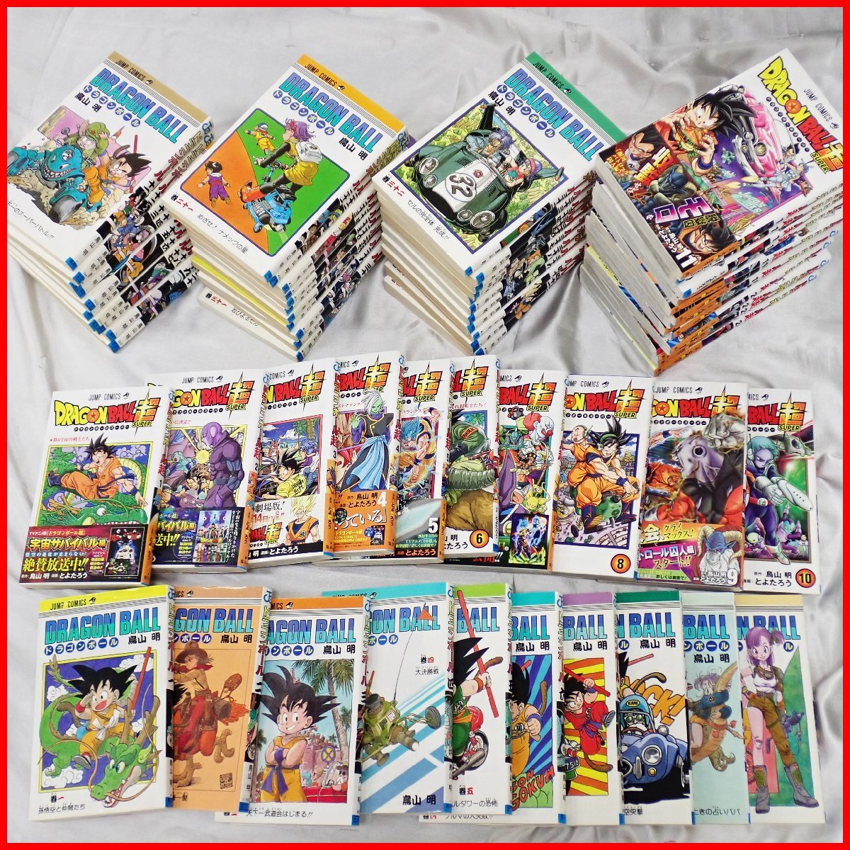 ドラゴンボール超1巻~24巻 DRAGON BALLドラゴンボール 1巻~42巻 ドラゴンボール超1巻~24巻 DRAGON BALLドラゴンボール 1巻~42