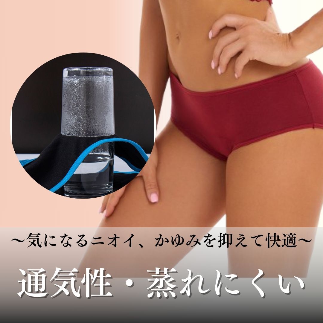 L размер 2 шт. комплект гигиенический шорты нижнее белье менструация брюки . вода шорты красный красный . водный . брюки моча протекать толстый послеродовой брюки ночь для Junior