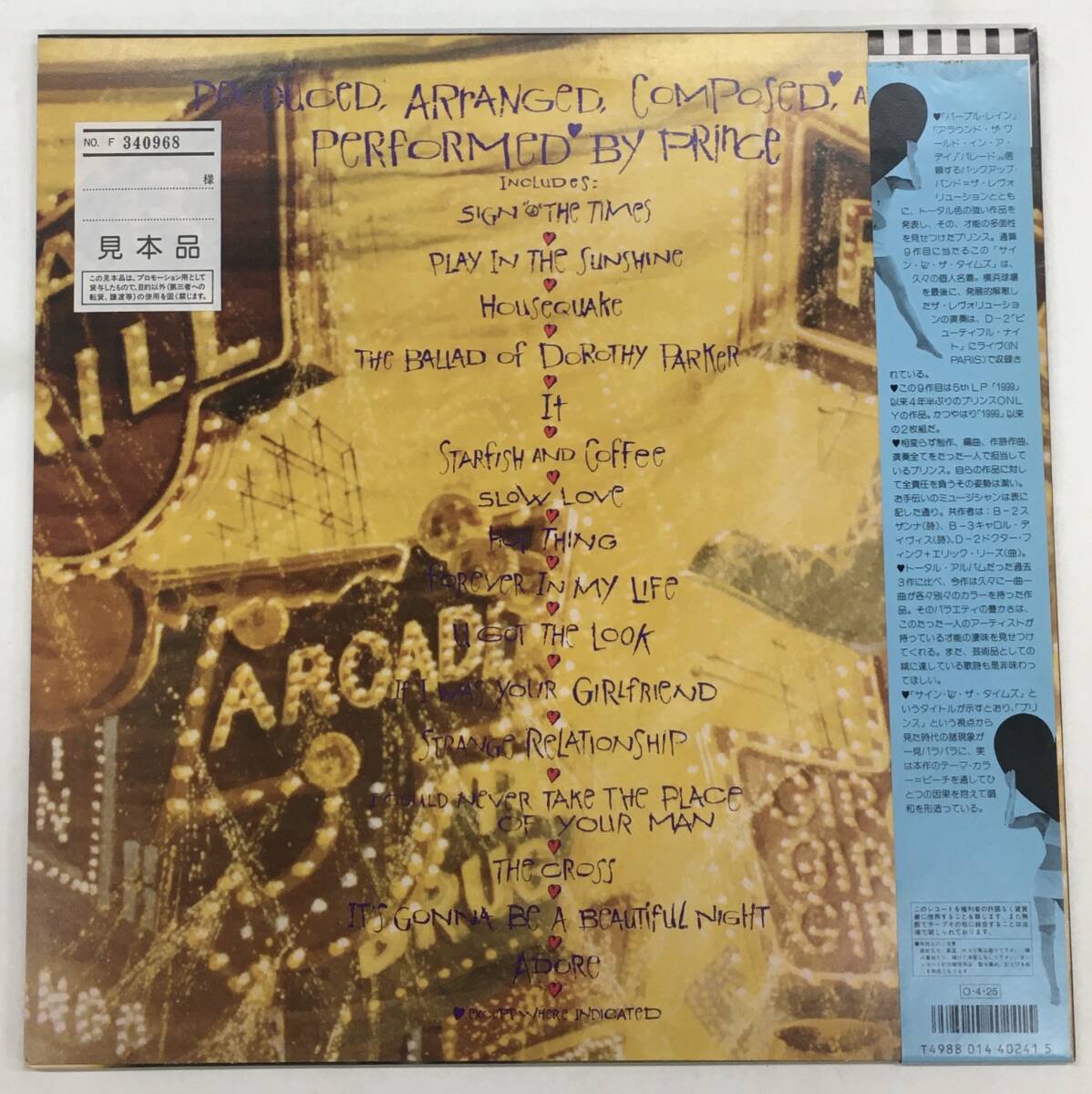 ドレミ團CD18点 購入特典約50点 サイン入りあり 2LP プリンス - サイン・オブ・ザ・タイムス P6257/8 帯