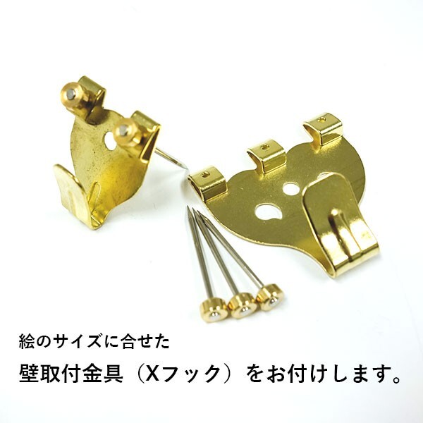 item_image_8