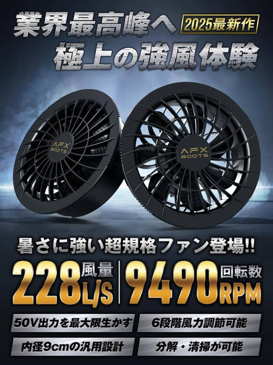 【新品未使用】50V 24000mAh ファンバッテリーセット バートル、空調(diào)風神服等使用可 ホール徑9cm PSE認証 高出力