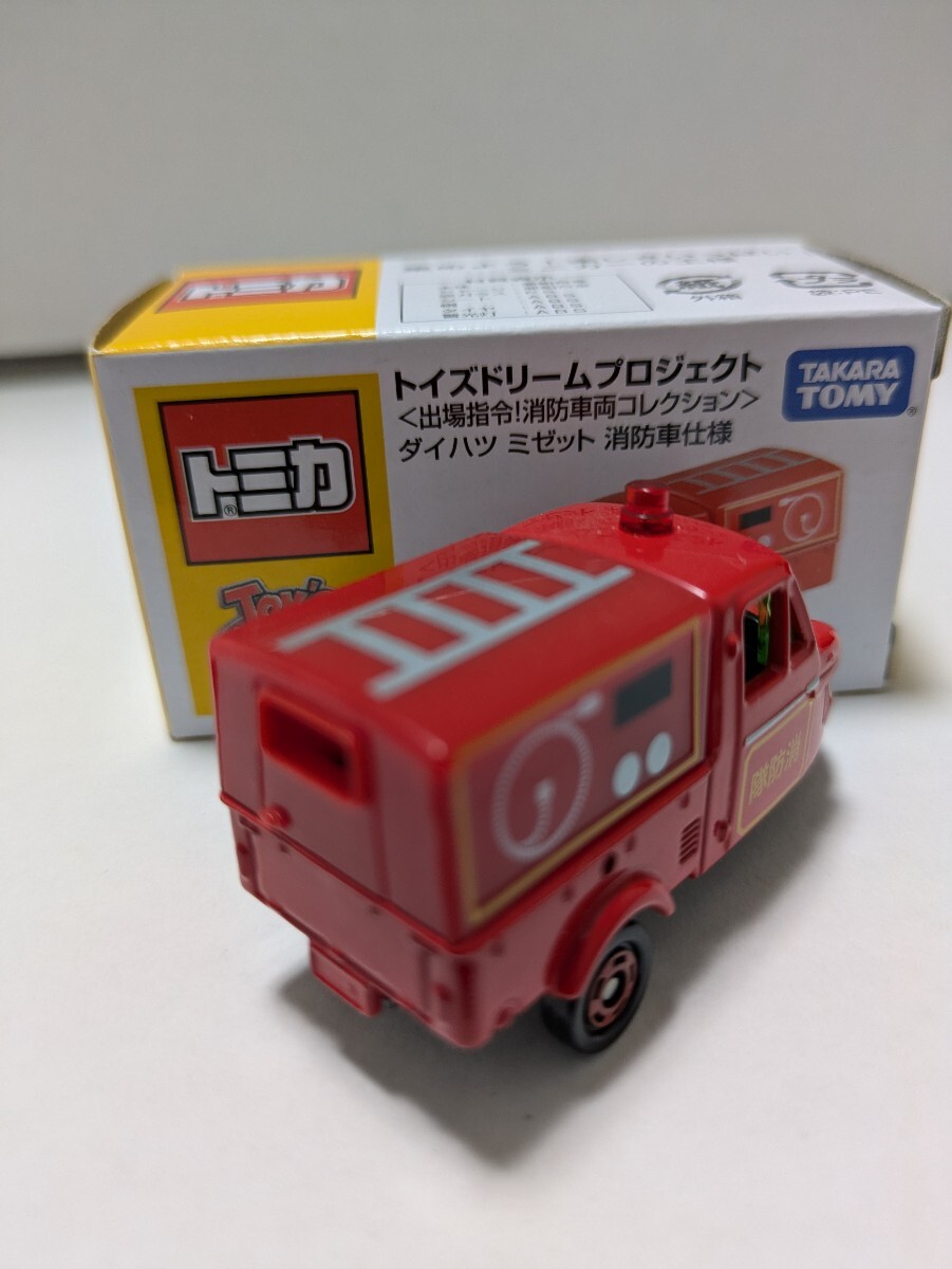 人気商品は トイズドリームプロジェクト トミカ ダイハツ 消防車 ミゼット カー・レースカー