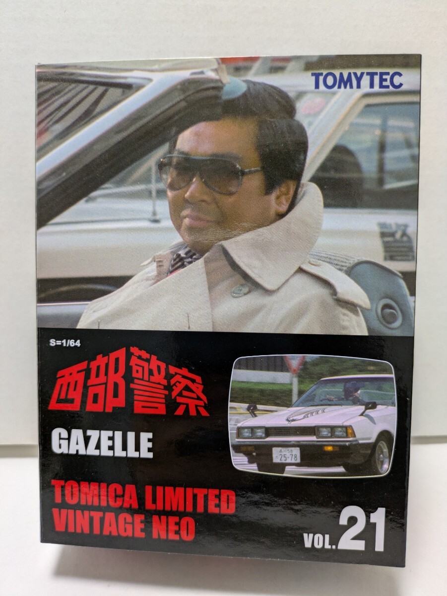 TOMICA LIMITED VINTAGE NEO 西部警察VOL.21 GAZELLE(トミカ