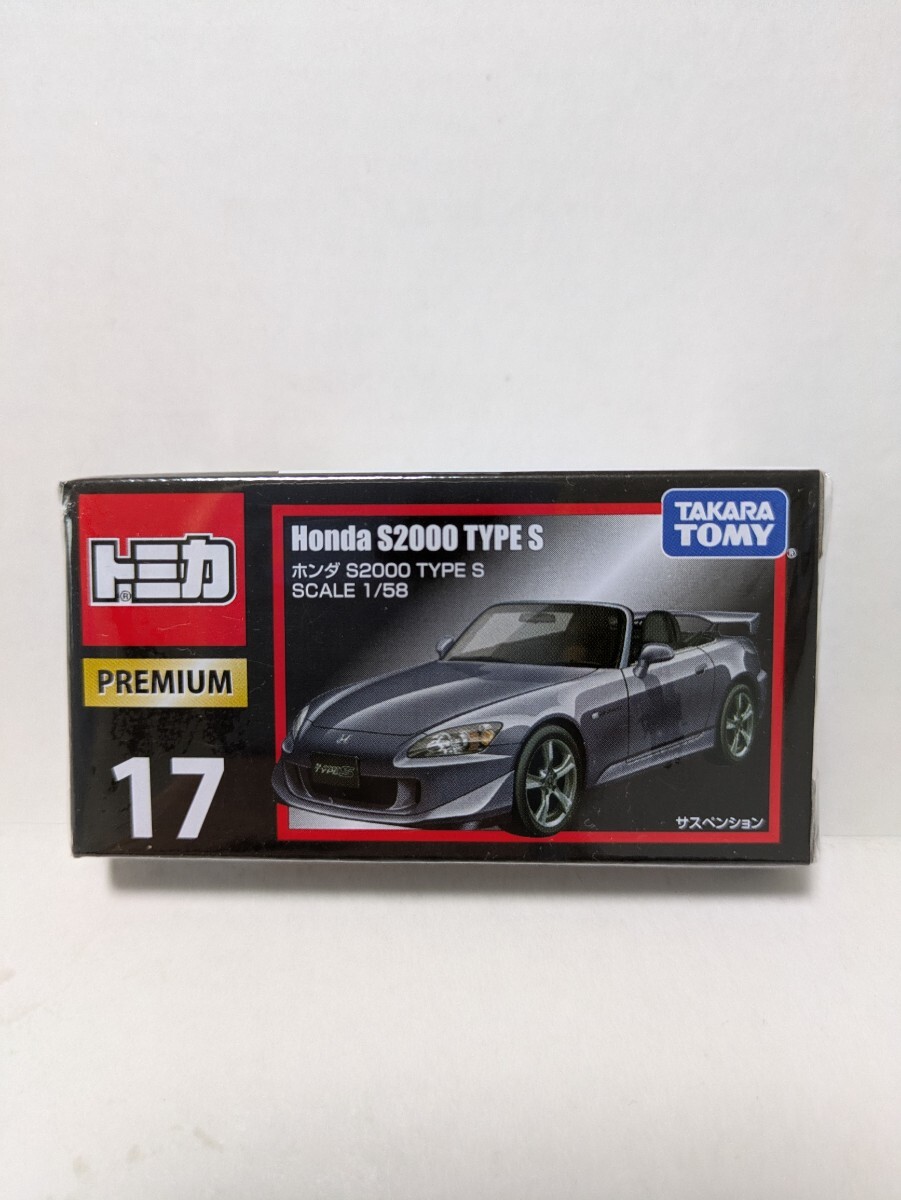 トミカプレミアム No.17 Honda S2000 TYPE S (トミカ) - ホビー