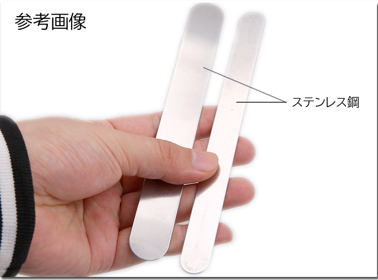 レザークラフト ブレスレット芯金 ( 幅10㎜　長(zhǎng)さ170㎜ )（商品番號(hào)07-2）