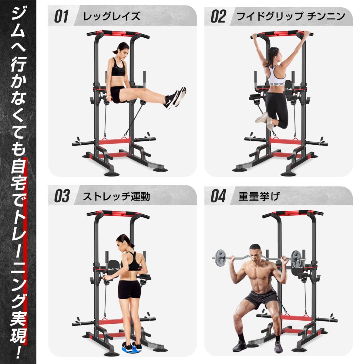 送料無料 ぶら下がり健康器 懸垂マシン チンニング バーベルラック 筋肉トレーニング 耐荷重180kg 12段階調(diào)整可能 マルチジム JSL-203E
