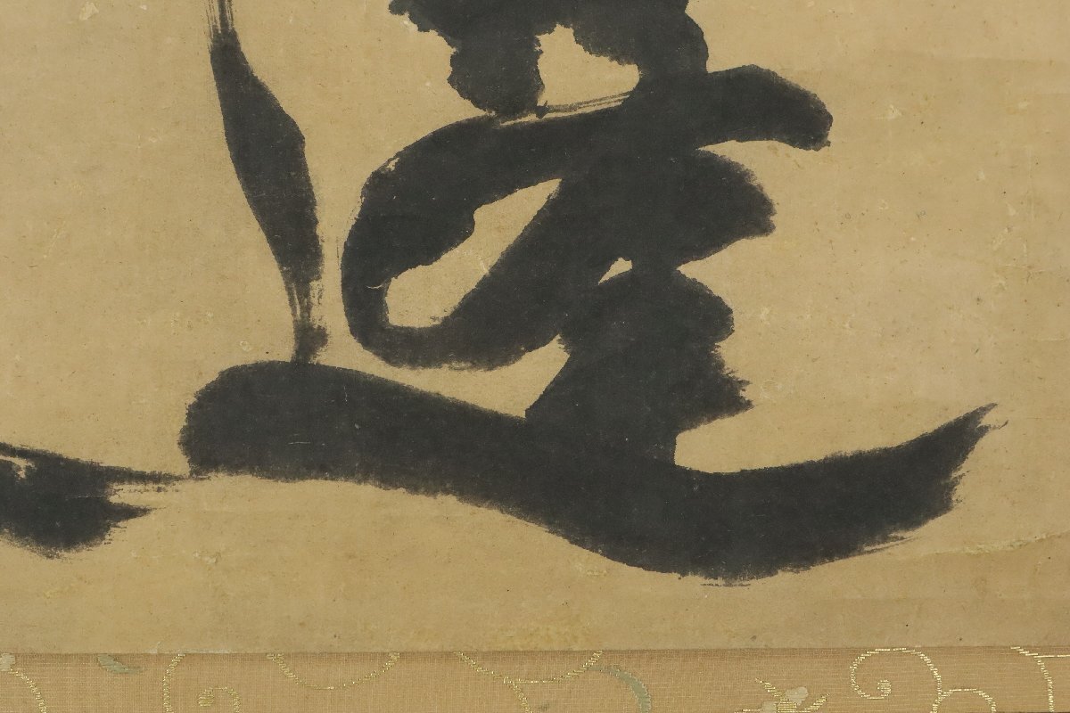 中国古美術　名家書卷　ブラインドボックス　卷封箱　旧蔵し　未拆封　絵巻　掛け軸 中国古美術 名家書卷 ブラインドボックス 卷封箱 旧蔵し 未拆封