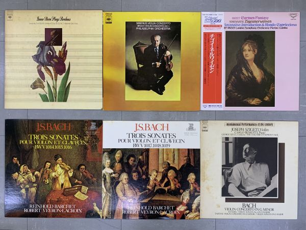 ○ LP 60枚セット クラシック 弦モノ ヴァイオリン チェロ 室內(nèi)楽 弦楽 いろいろまとめて 大量 放出 お買い得 オイストラフ シゲティ