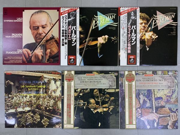 ○ LP 60枚セット クラシック 弦モノ ヴァイオリン チェロ 室內(nèi)楽 弦楽 いろいろまとめて 大量 放出 お買い得 オイストラフ シゲティ