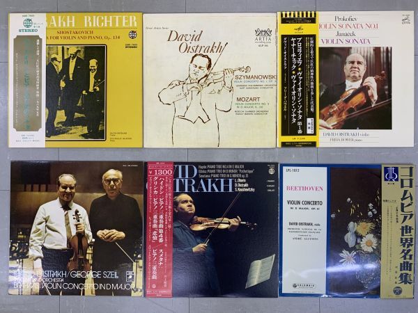 ○ LP 60枚セット クラシック 弦モノ ヴァイオリン チェロ 室內(nèi)楽 弦楽 いろいろまとめて 大量 放出 お買い得 オイストラフ シゲティ