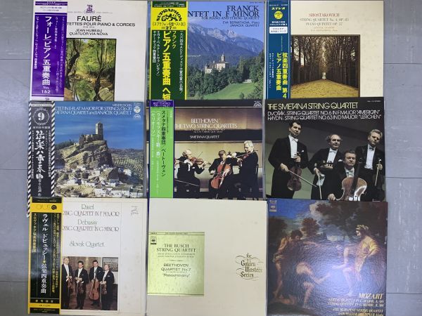 ○ LP 60枚セット クラシック 弦モノ ヴァイオリン チェロ 室內(nèi)楽 弦楽 いろいろまとめて 大量 放出 お買い得 オイストラフ シゲティ