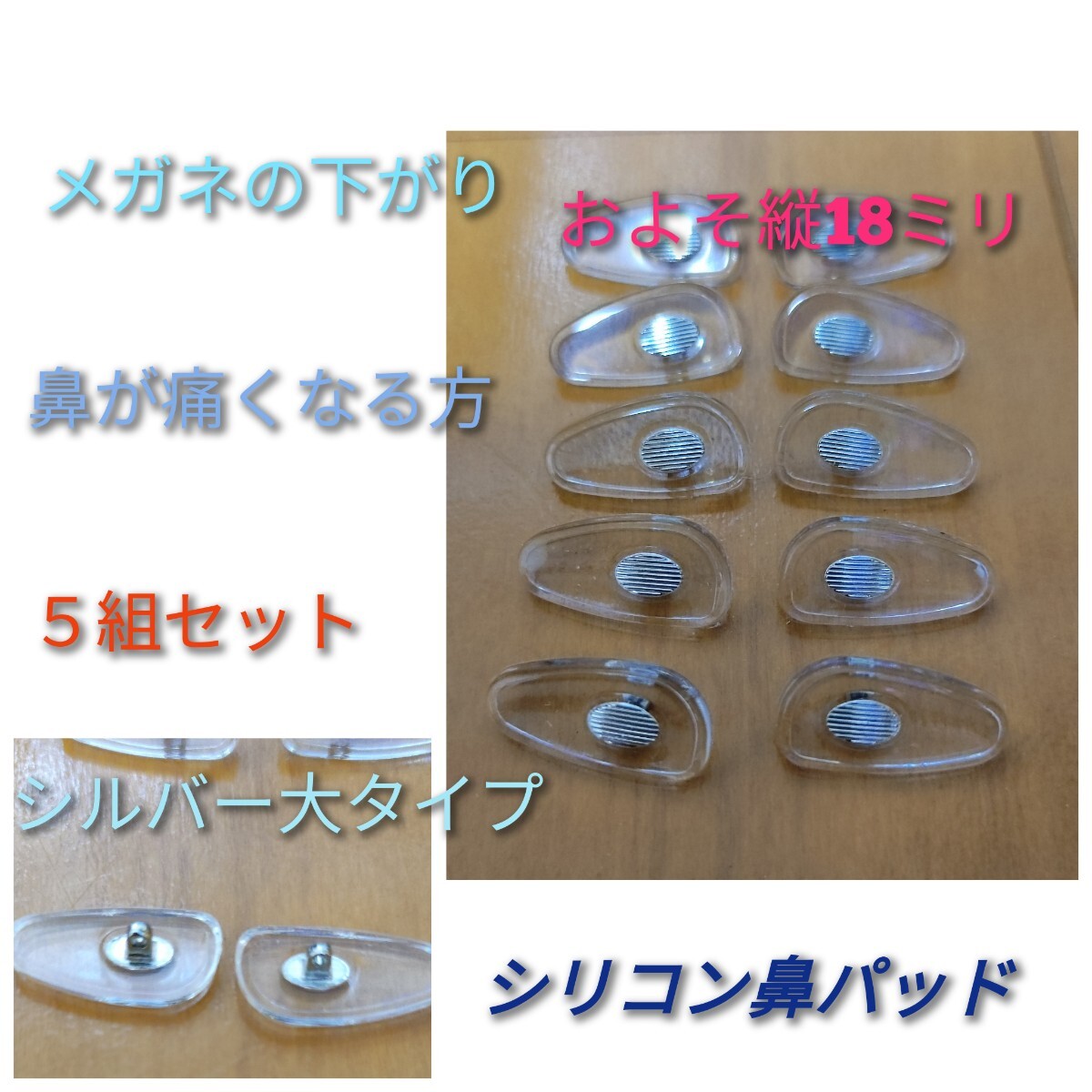 силикон нос накладка 5 комплект комплект бесплатная доставка бесплатная доставка силикон нос накладка 5 комплект комплект бесплатная доставка бесплатная доставка