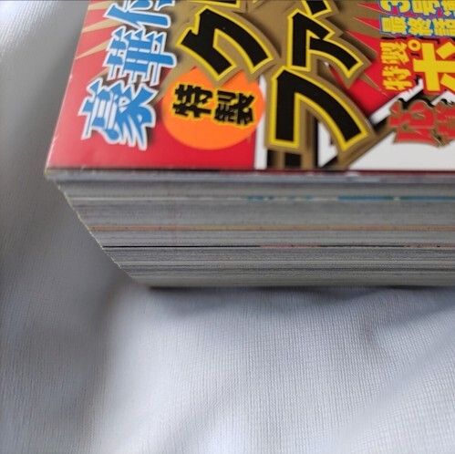 отдельный выпуск Shonen Magazine 2021 год 5 месяц номер (... . человек последний рассказ размещение номер ) прозрачный файл имеется