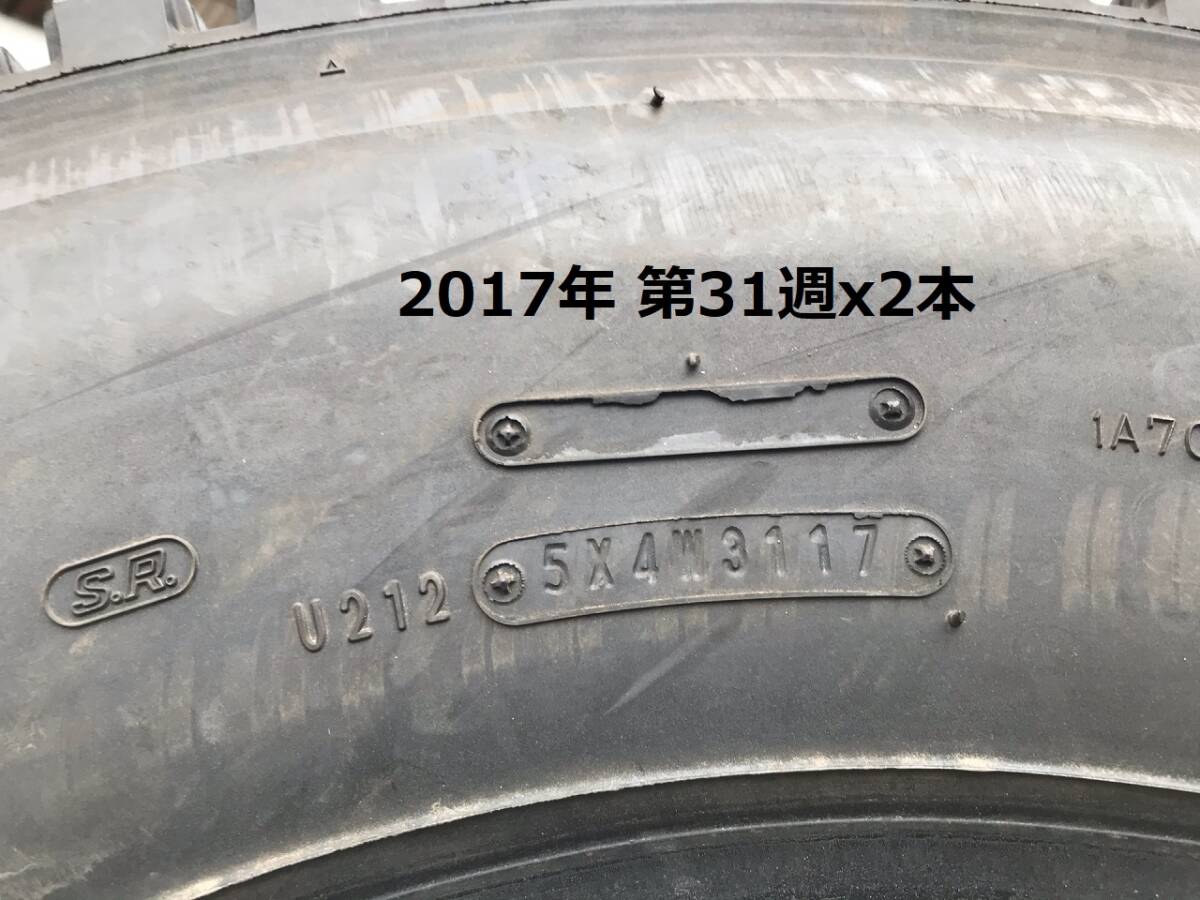 【M】 中古  9R19.5  14PR  SP020A  2017年製  ダンロップ  スタッドレス  2本セット  _画像8