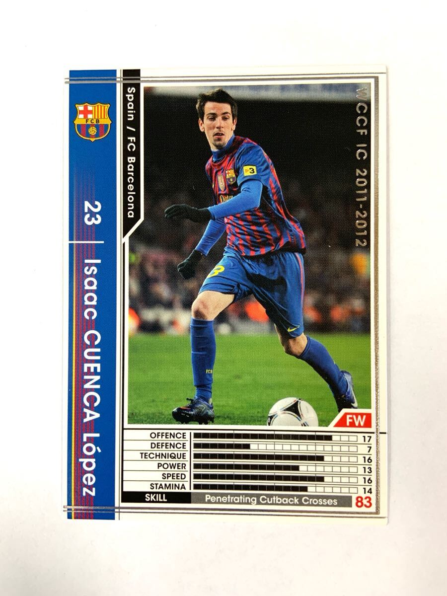 WCCF 2011-2012 イサーク?クエンカ?ロペス EXTRA エクストラカード Panini 11-12 バルセロナ