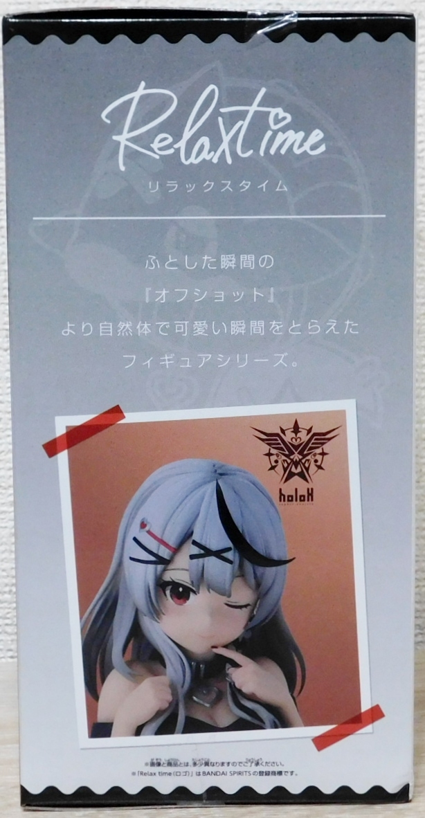 新品未開封】ホロライブ Relax time フィギュア 沙花又クロヱ