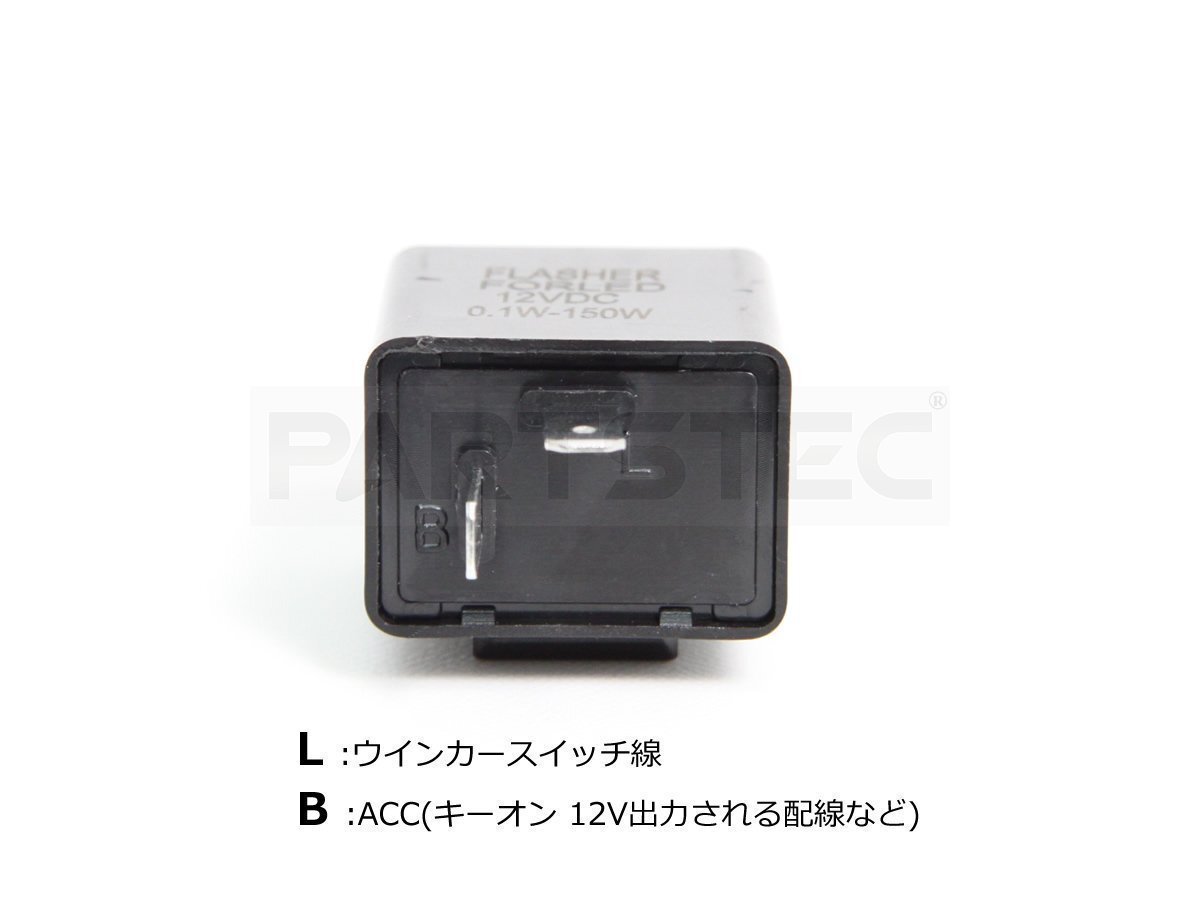 ヤマハ MT-3 ミニ LED ウインカー 4個(gè) ICリレー付 車検対応 小型 マイクロ バイク 汎用 /147-124x4+156-76
