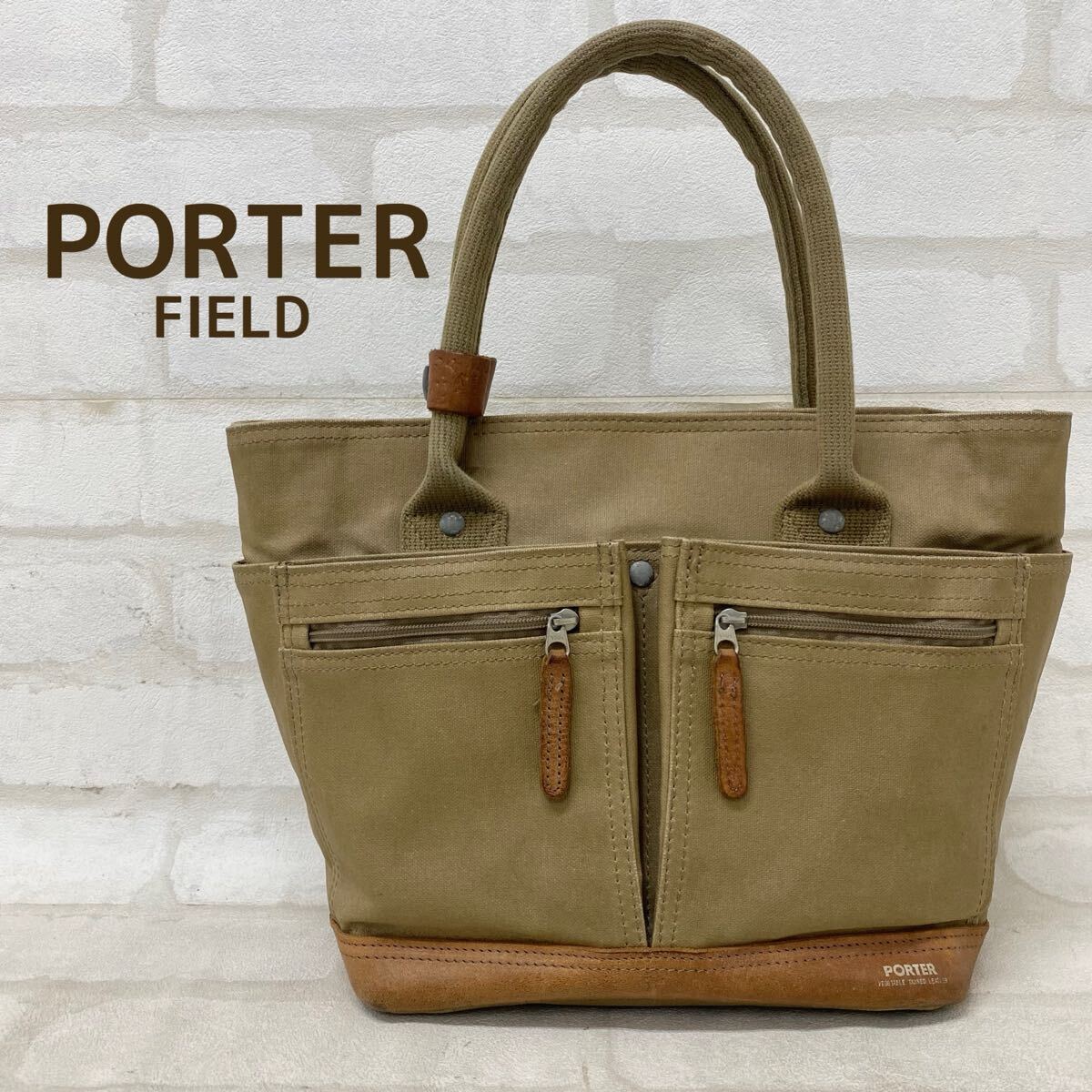 PORTER トートバッグ レザー フィールドバッグ カバン SU□ PORTER ポーター トートバッグ FIELD フィールド ベージュ