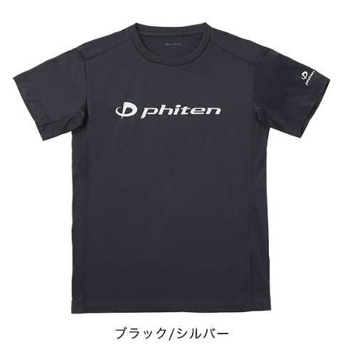 [ファイテン] RAKUシャツ 半袖 Ｔシャツ　Phitenロゴ　ブラック/シルバー XOサイズ