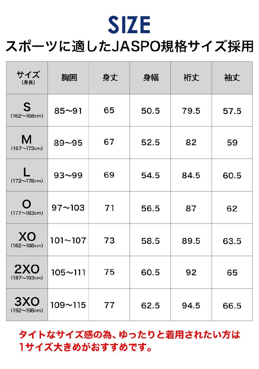 [ファイテン] RAKUシャツ 長袖 Ｔシャツ　ブラック 3XOサイズ