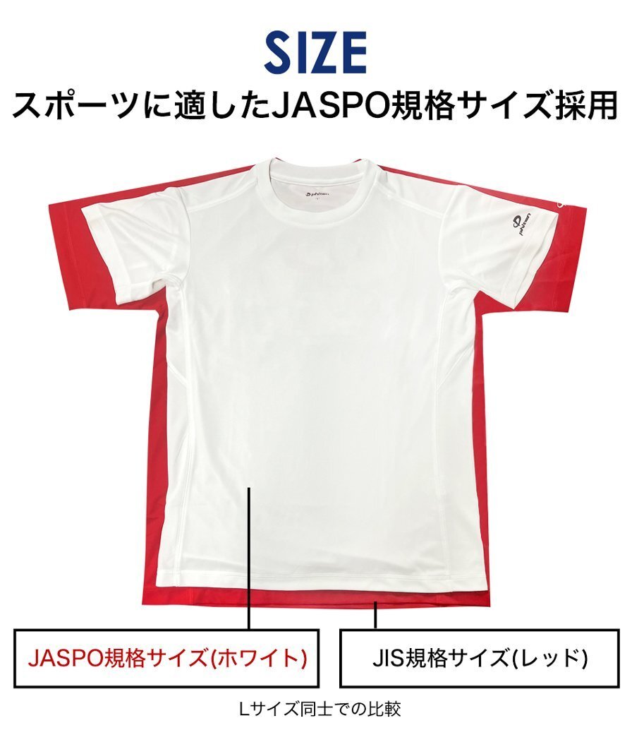 [ファイテン] RAKUシャツ 半袖 Ｔシャツ　Phitenロゴ　ターコイズ/ホワイト 2XOサイズ