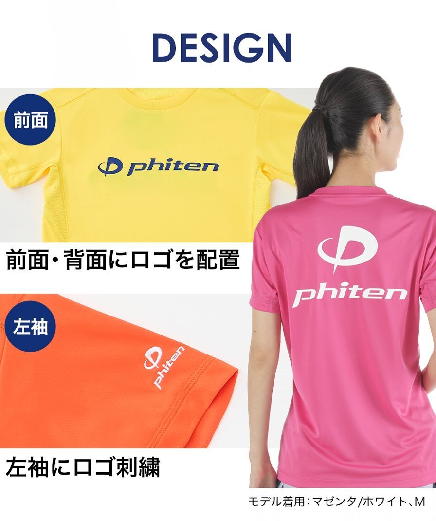 [ファイテン] RAKUシャツ 半袖 Ｔシャツ　Phitenロゴ　パープル/ホワイト Lサイズ