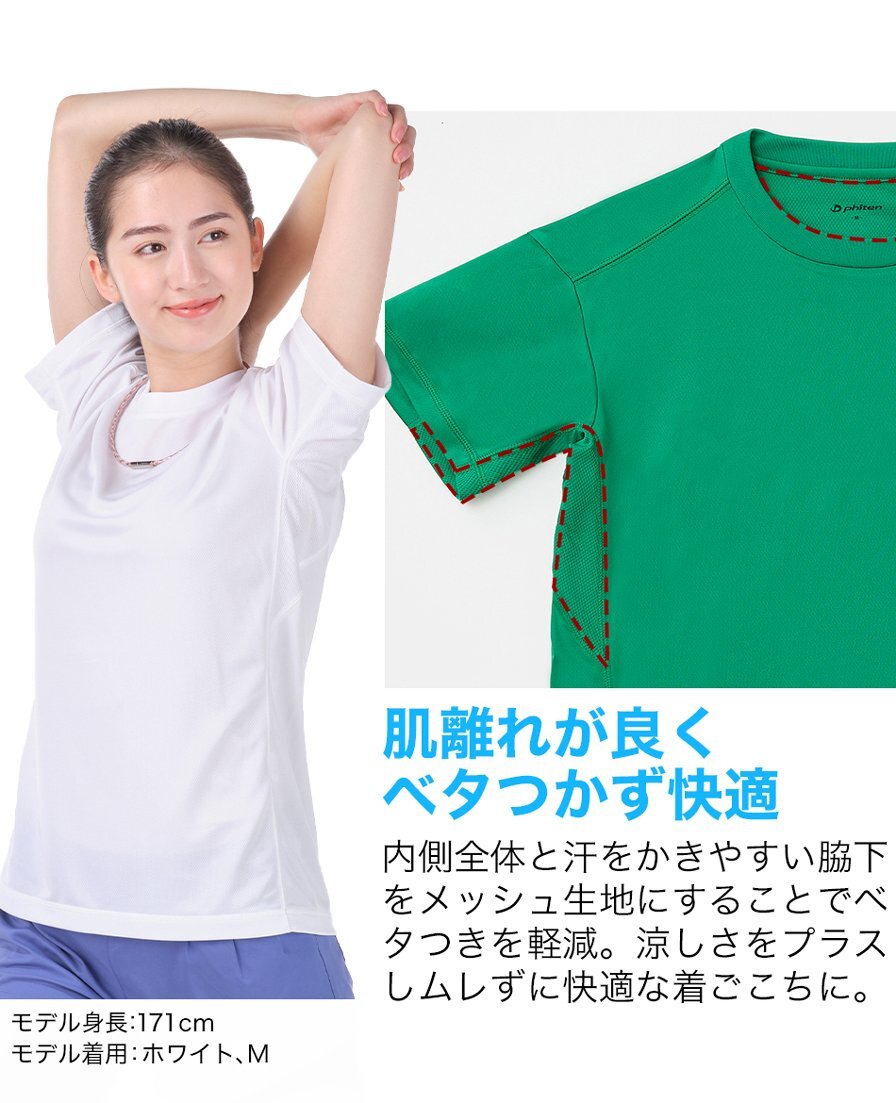[ファイテン] RAKUシャツ 半袖 Ｔシャツ　イエロー XOサイズ