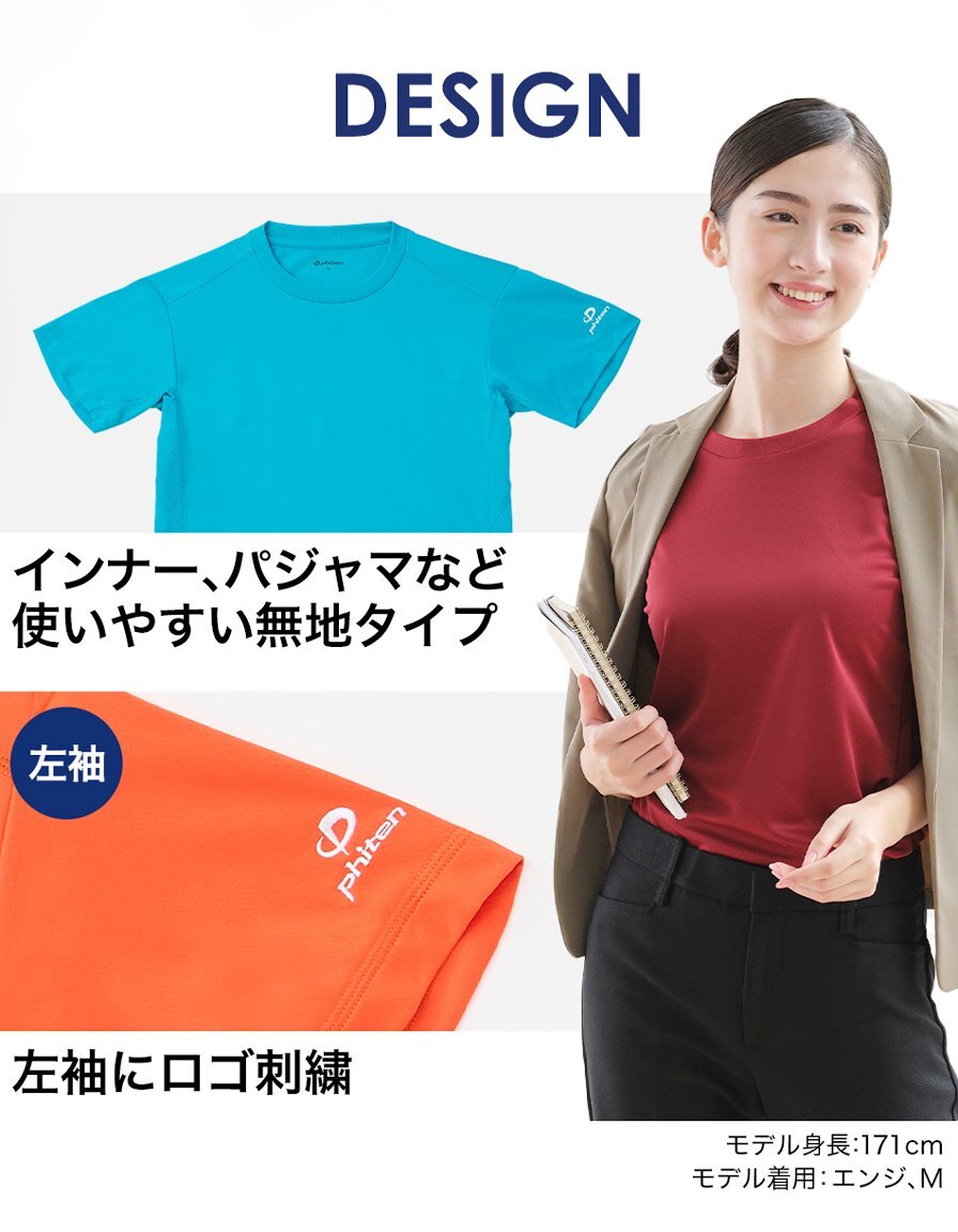 [ファイテン] RAKUシャツ 半袖 Ｔシャツ　ネイビー Mサイズ