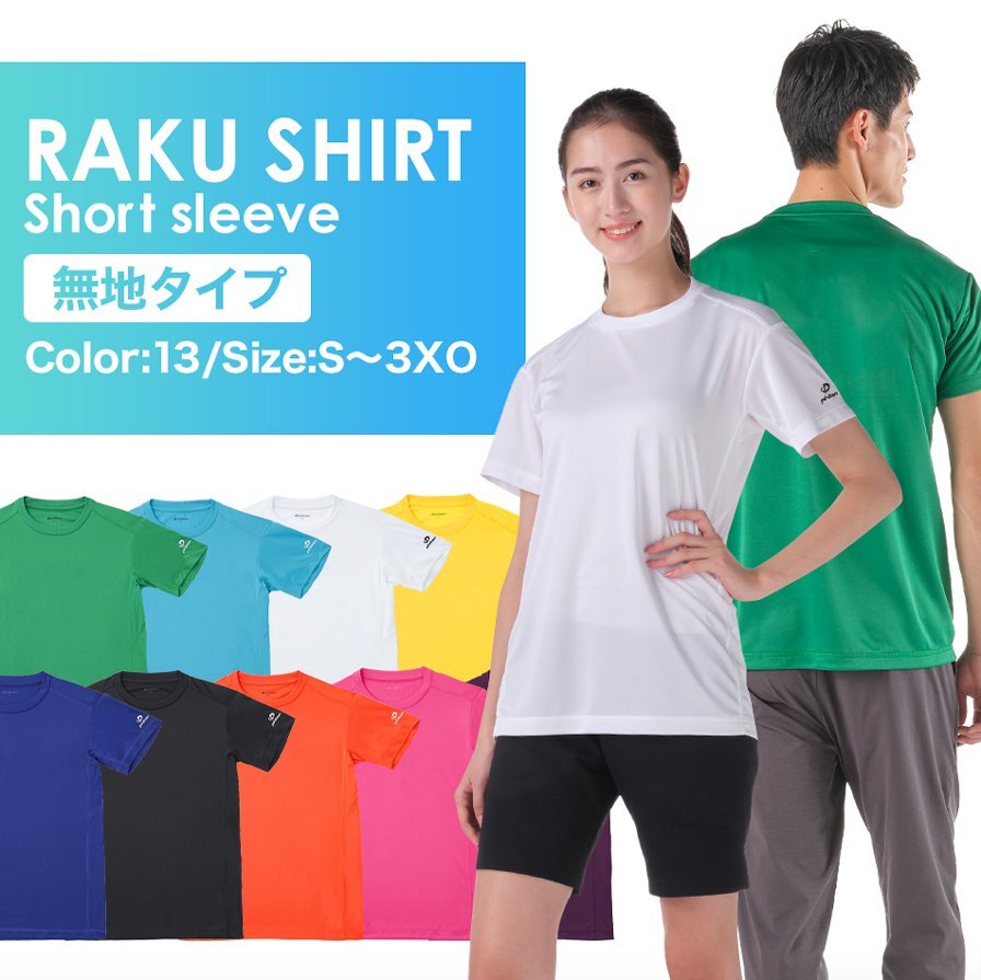 [ファイテン] RAKUシャツ 半袖 Ｔシャツ　ネイビー Mサイズ
