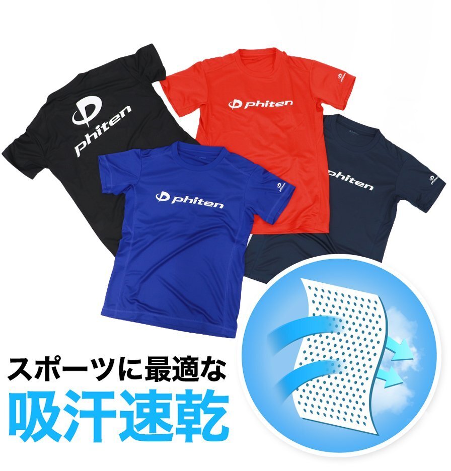 [ファイテン] RAKUシャツ 半袖 Ｔシャツ　Phitenロゴ　ホワイト/ブラック XOサイズ