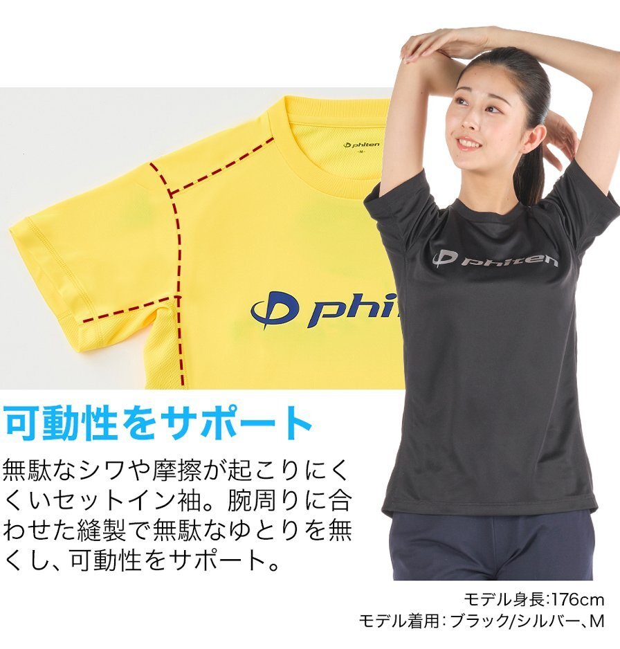 [ファイテン] RAKUシャツ 半袖 Ｔシャツ　Phitenロゴ　パープル/ホワイト Lサイズ