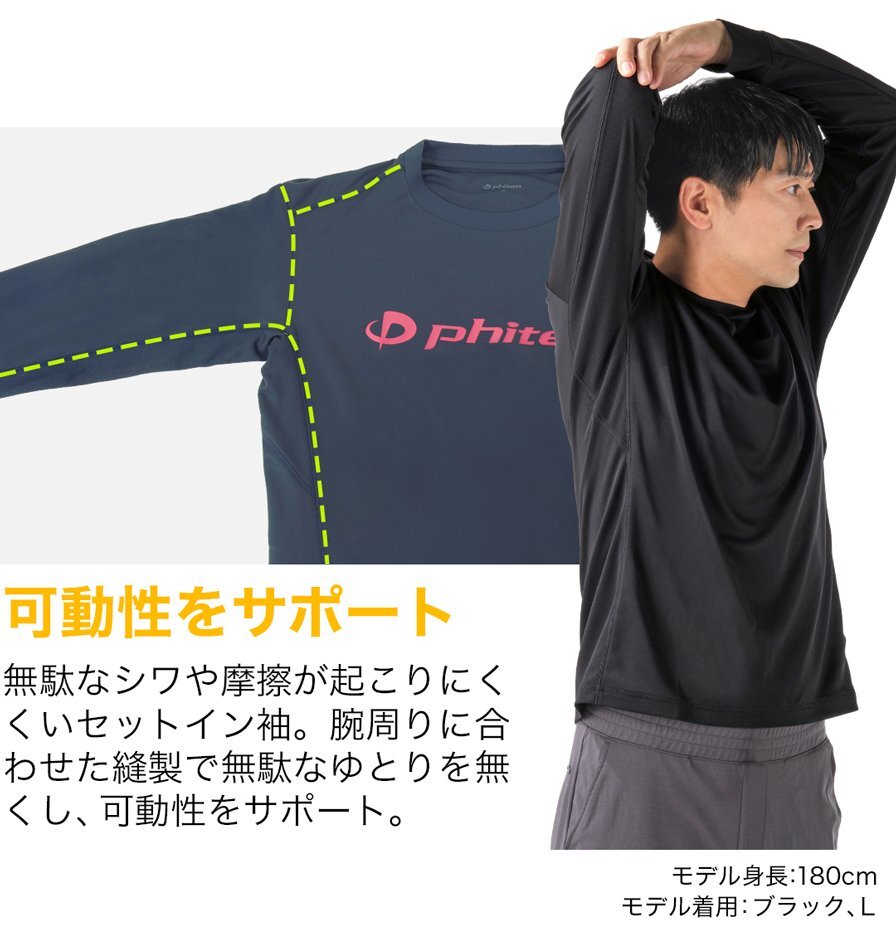 [ファイテン] RAKUシャツ 長袖 Ｔシャツ　ブラック XOサイズ