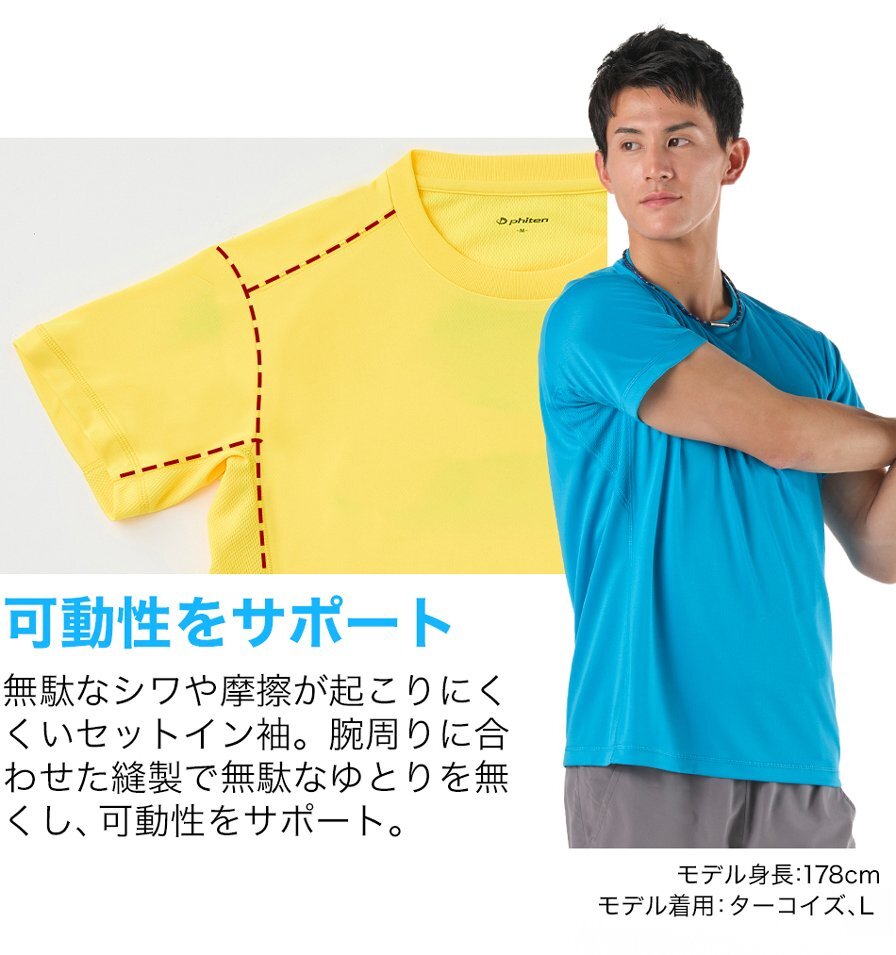 [ファイテン] RAKUシャツ 半袖 Ｔシャツ　ネイビー Mサイズ