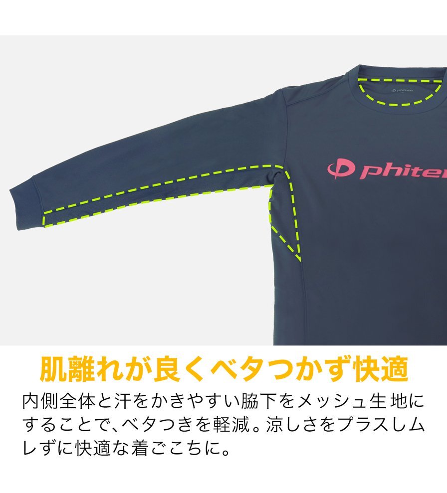[ファイテン] RAKUシャツ 長袖 Ｔシャツ　ブラック 3XOサイズ