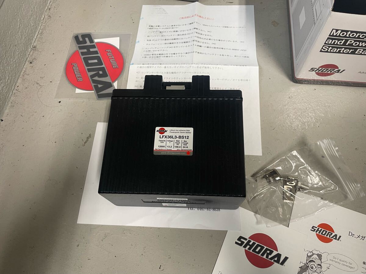 【未使用品】LFX36L3-BS12 SHORAI ショウライ　バッテリー