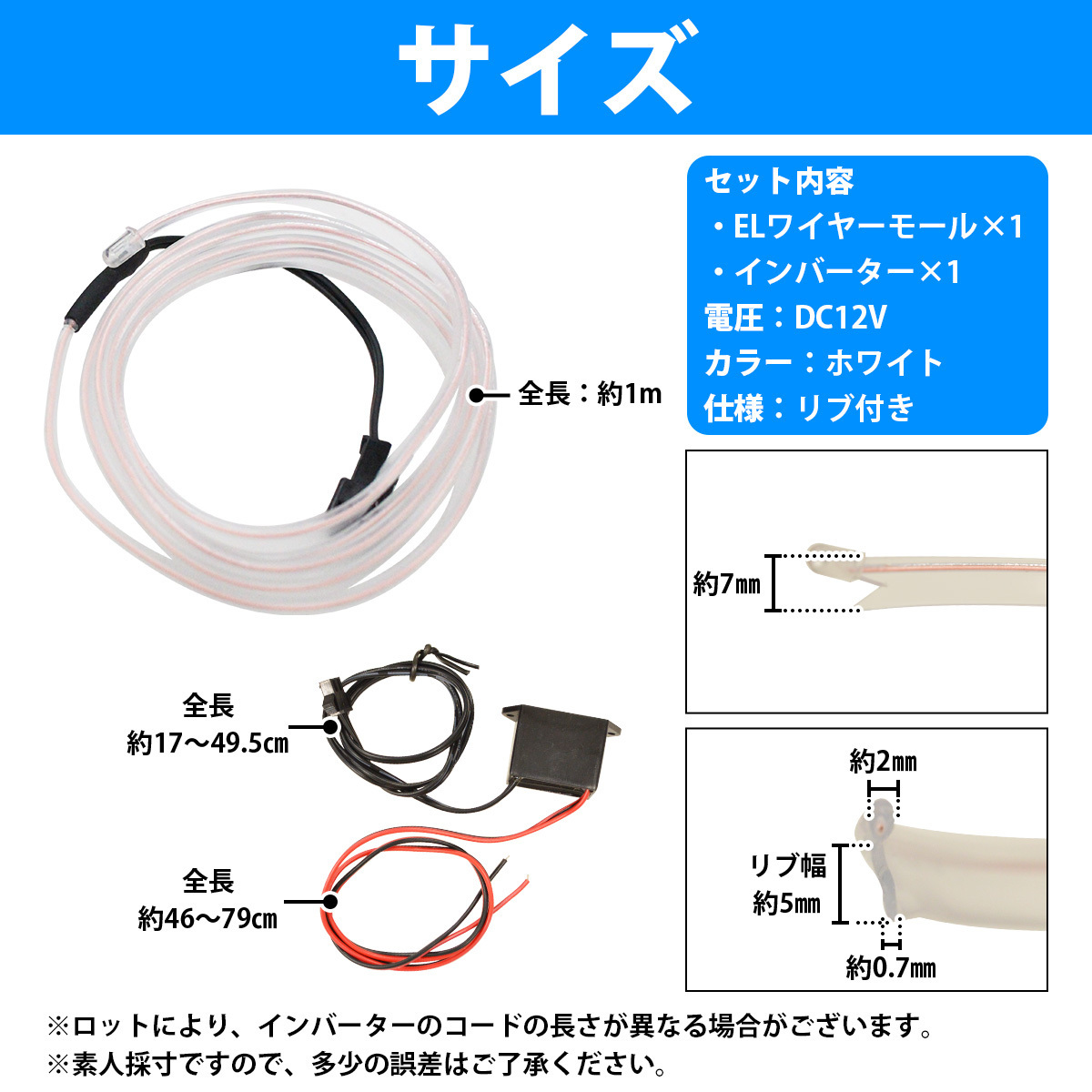 【送料無料】『全長(zhǎng)1m 白/ホワイト』有機(jī)ELチューブ 変形/カット可能 ネオン ワイヤー モール 車內(nèi)用 リブ付き アンビエントライト 100cm