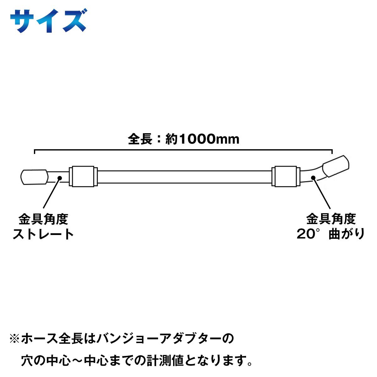 ヤマハ V-MAX1200 油圧 ステンメッシュホース 角度ストレート＆20° フロント用 ブレーキホース 2本 ダブルディスク用 ブラックB