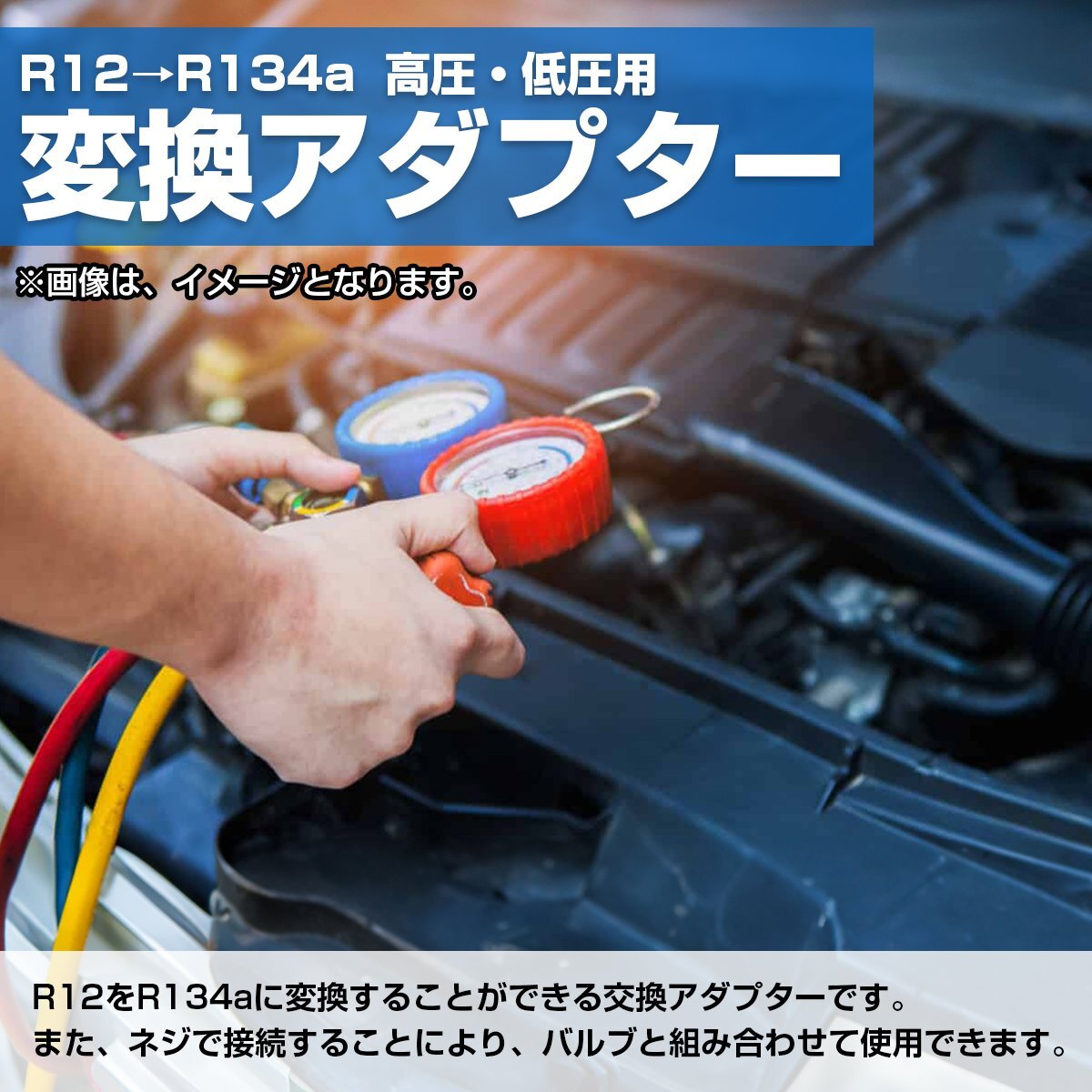 R12-R134a конверсионный адаптор 90 раз Quick переходник L type низкий давление высокого давления 2 шт. комплект кондиционер для порт retro Fit латунь 